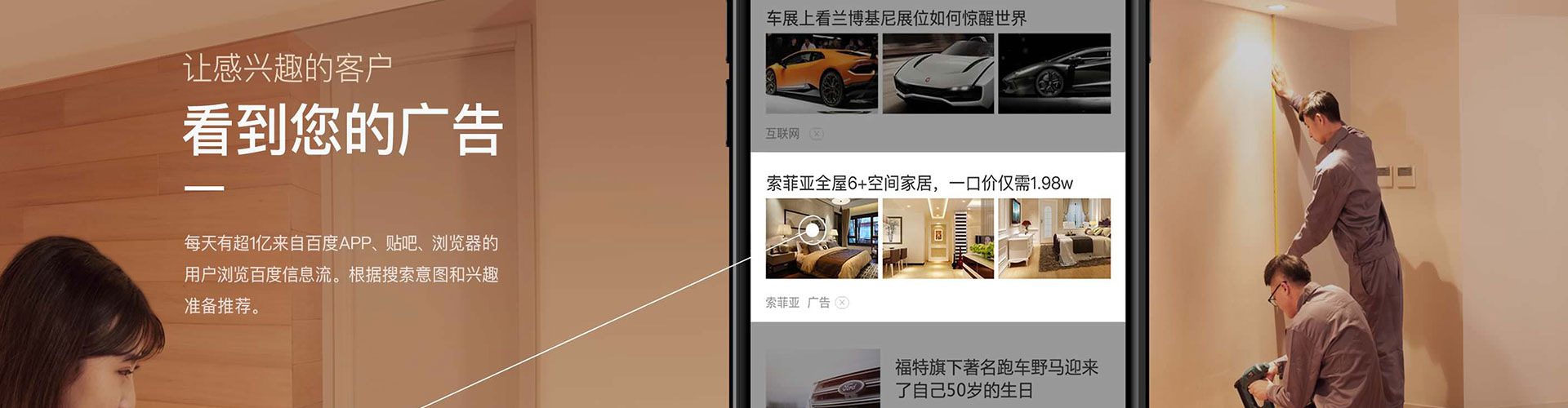 鹤城信息流托管