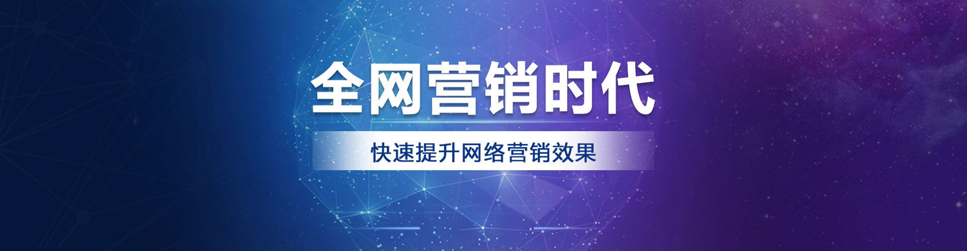 鹤城信息流代运营